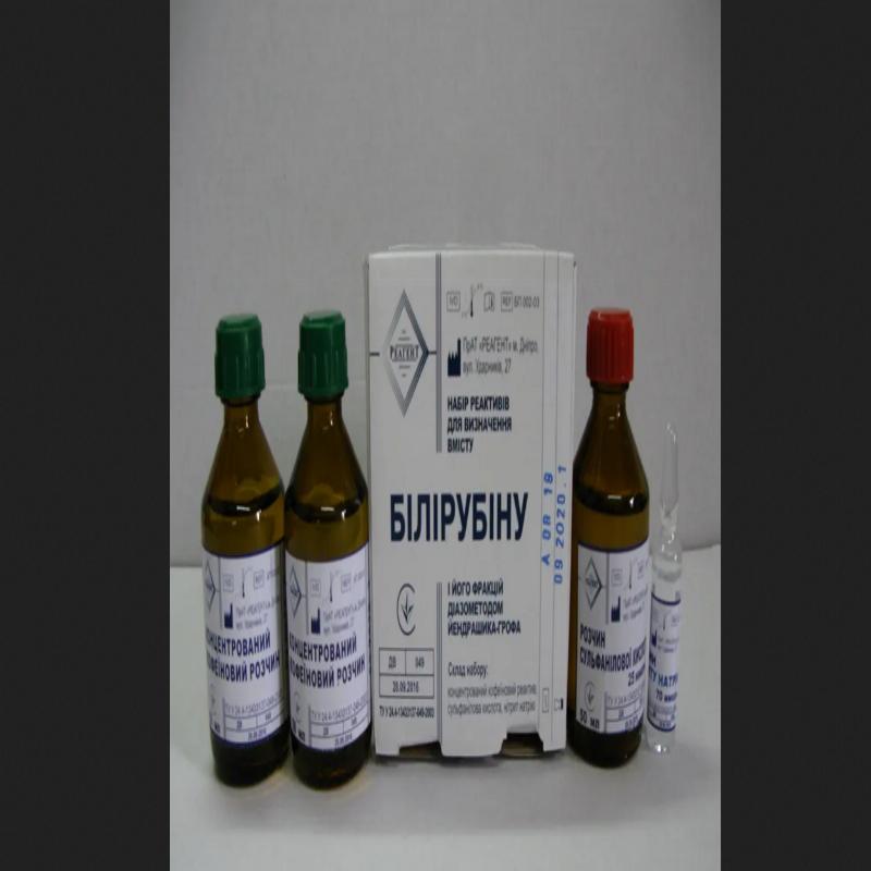 Білірубін-діазо-Йендрашика БП 002-03